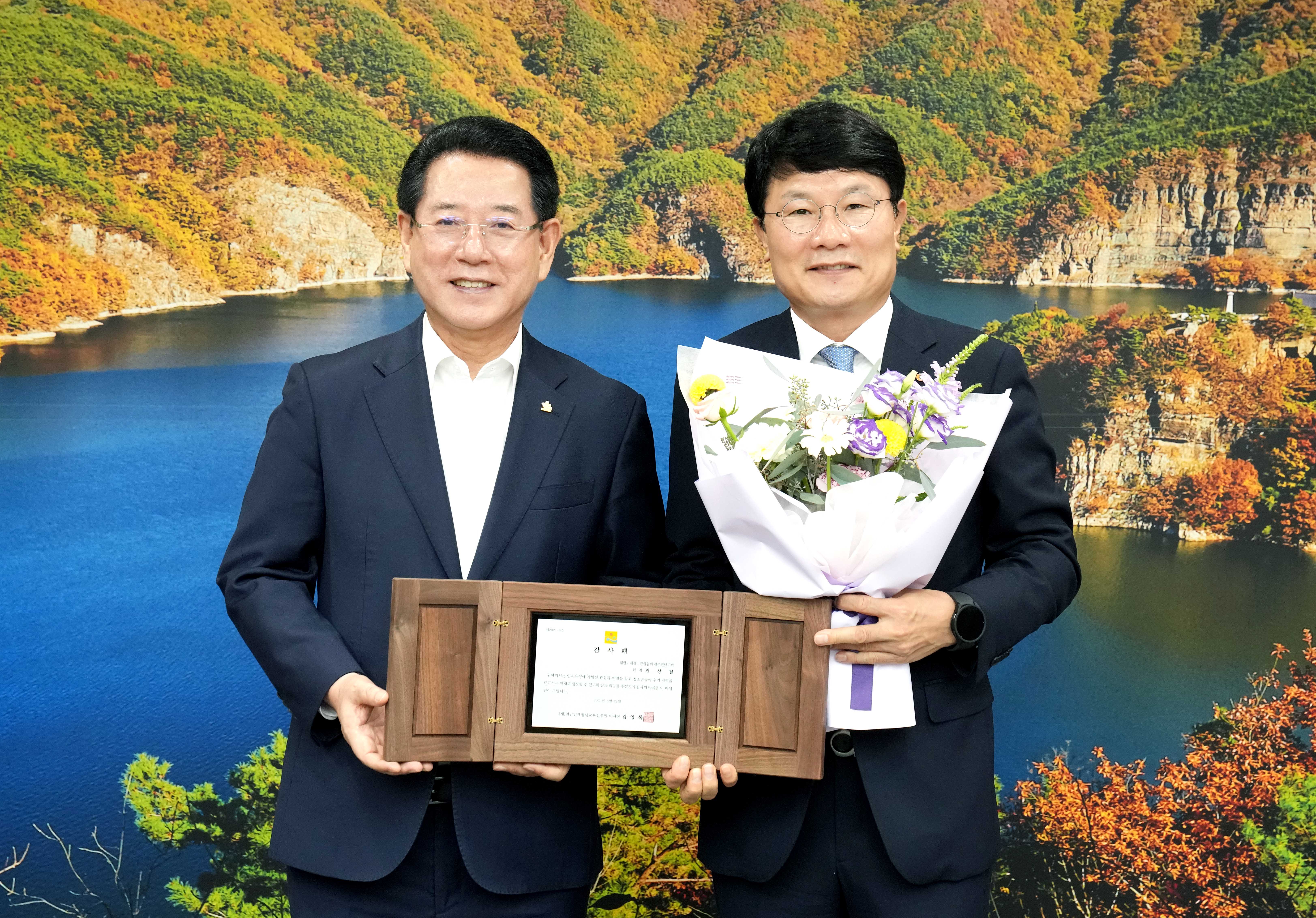 대한기계설비건설협회 광주·전남도회, 인재육성 장학금 2