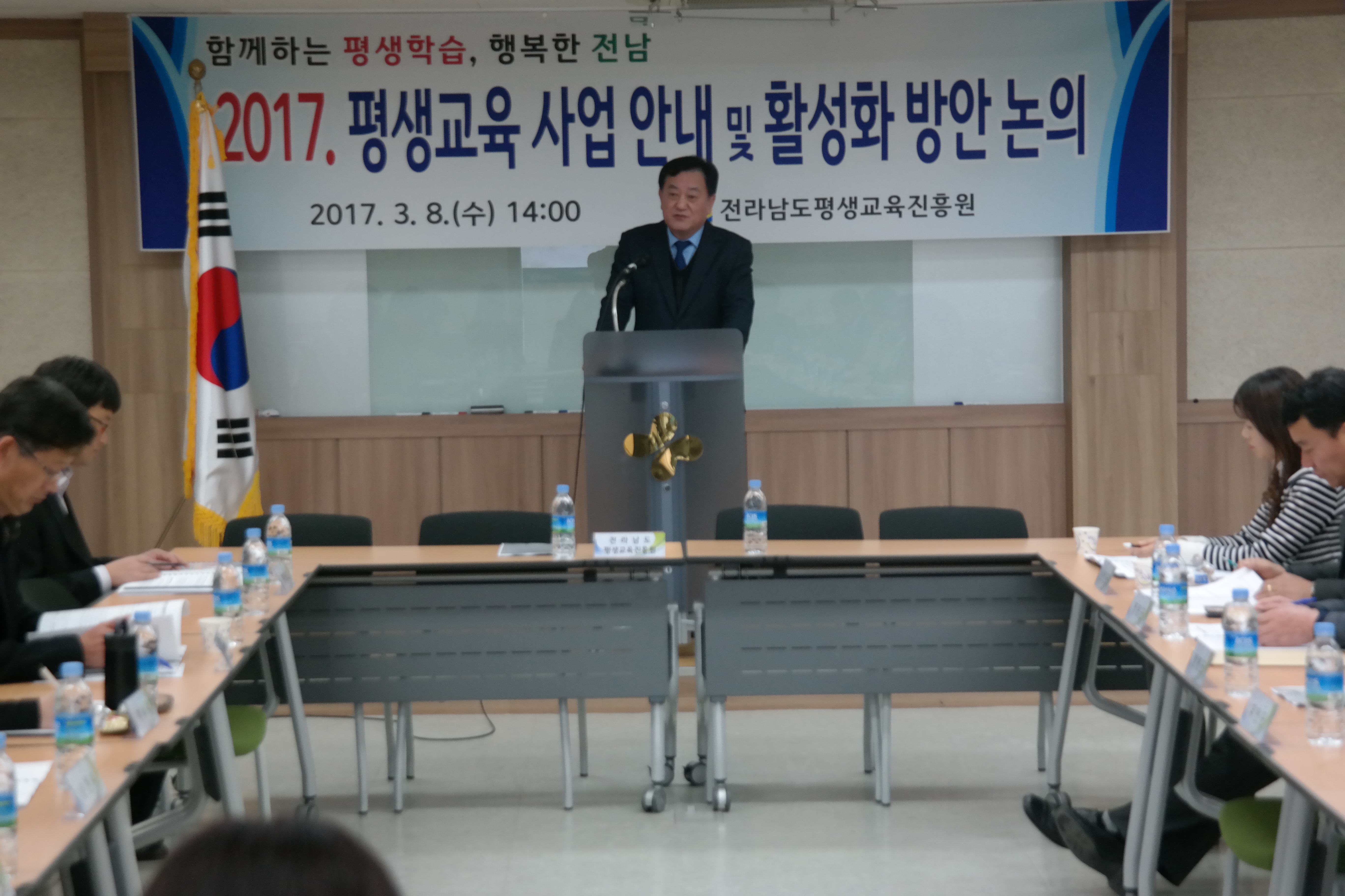 2017. 시군 평생교육 관계자 회의 개최 2